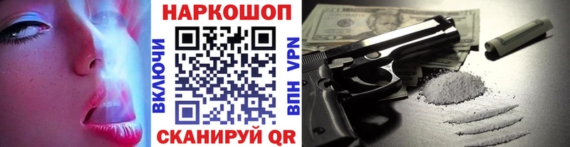 Сколько стоит Южа A-PVP КОКАИН ГАШ Галлюциногенные грибы Бошки Шишки МЕФ
