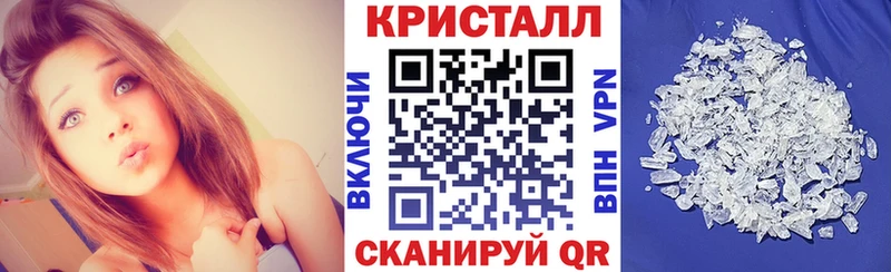 АМФЕТАМИН Розовый  где найти наркотики  Южа 