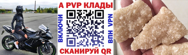 Alpha PVP СК КРИС  KRAKEN вход  Южа 