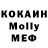 Первитин кристалл MALEAT