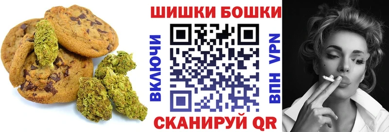 дарк нет состав  Южа  Canna-Cookies конопля 