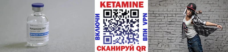 КЕТАМИН ketamine  МЕГА зеркало  Южа 