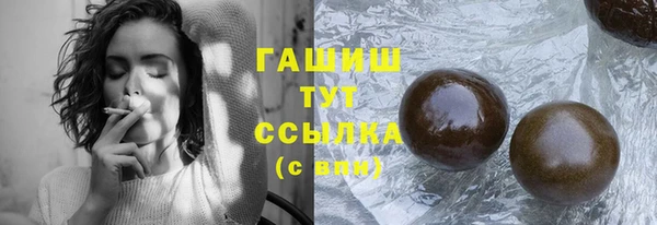 спайс Арсеньев