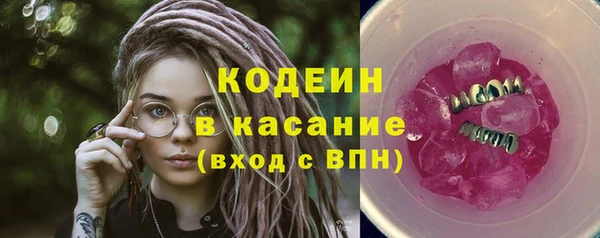 синтетический гашиш Армянск