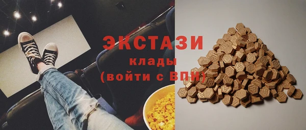 синтетический гашиш Армянск