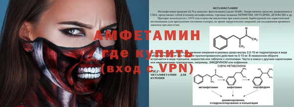 соль курить ск Липки