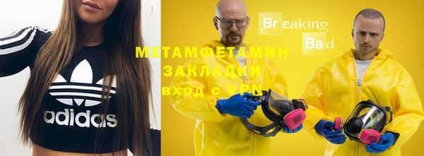 спайс Арсеньев