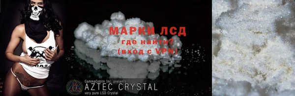 синтетический гашиш Армянск