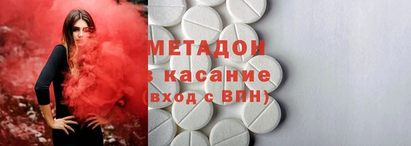 синтетический гашиш Армянск