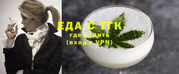 спайс Арсеньев