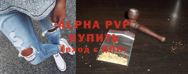 марки nbome Балахна