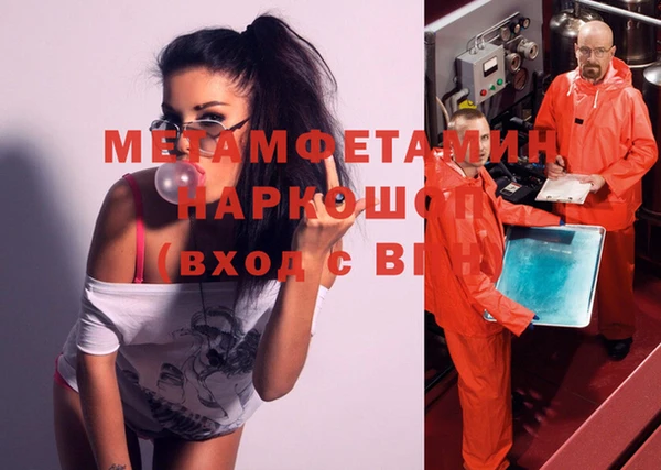 синтетический гашиш Армянск