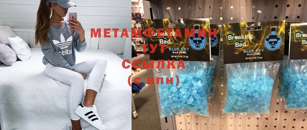 спайс Арсеньев