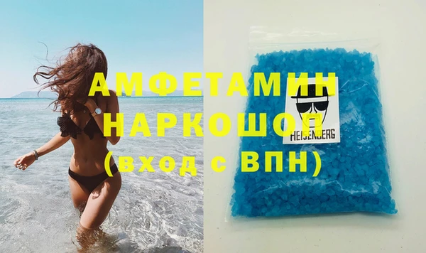 спайс Арсеньев