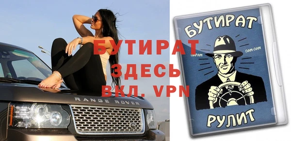 спайс Арсеньев