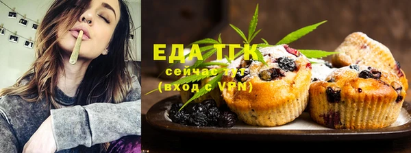 спайс Арсеньев