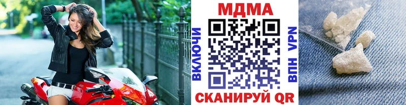 МДМА кристаллы  Южа 