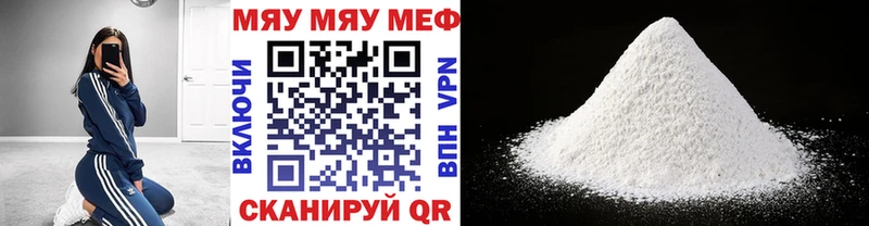МЕФ 4 MMC  Южа 