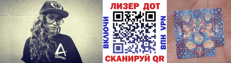 Марки NBOMe 1500мкг  Южа 