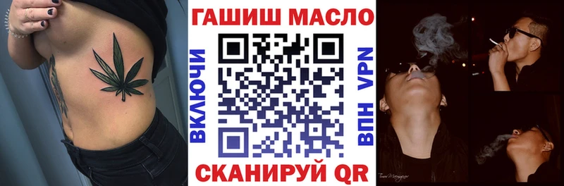 ТГК вейп  как найти закладки  Южа 